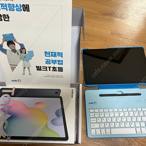 갤럭시 탭 SM P610 밀크티 테블릿 25만원