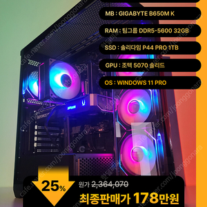 (새제품)9600X/5070/램32/1TB/윈11 게임풀옵 PC본체데스크탑 최저가/당일출고