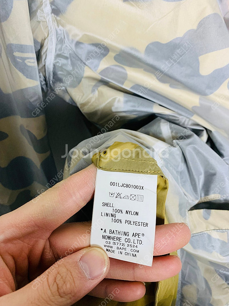 베이프 베이프바람막이 베이프자켓 베이프코치자켓 bape...--4