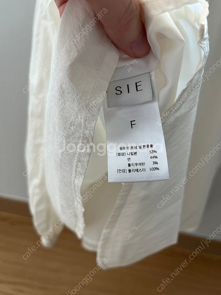 Sie 시에 러플 코튼 블라우스 바닐라 f--2
