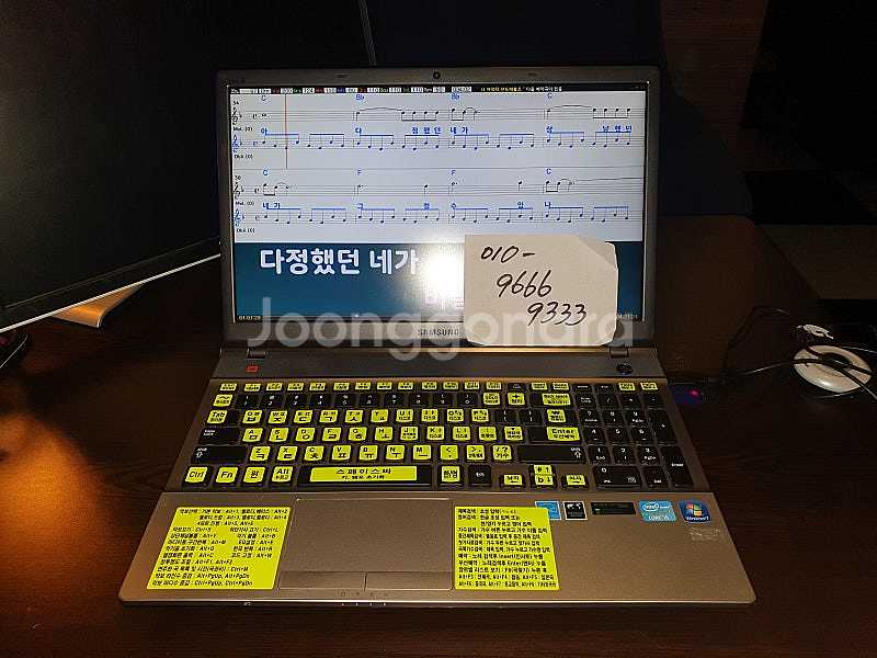 은성반주기 워크미디어 은성윈도우반주기 노트북 선곡집 사...--0