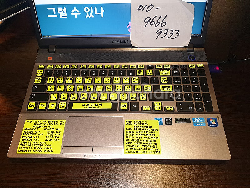 은성반주기 워크미디어 은성윈도우반주기 노트북 선곡집 사...--2