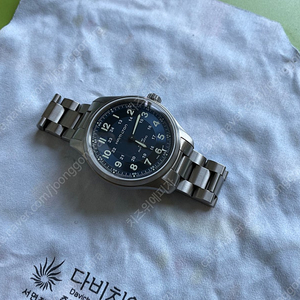 해밀턴 카키필드 티타늄 42mm 청판