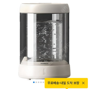 미개봉 새제품 한일 물멍 가열식가습기 GSAM-300