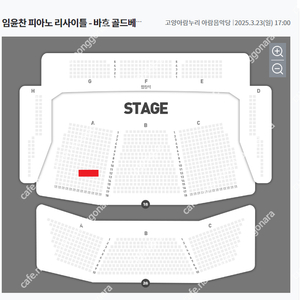 [고양/공연장직거래]3/23(일) 임윤찬 피아노