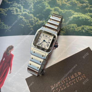 1567 까르띠에 산토스 갈베 스몰 콤비 24mm 쿼츠 cartier 여성스틸시계