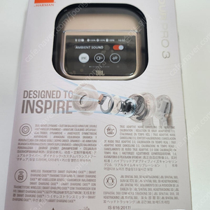 jbl tour pro3 라떼