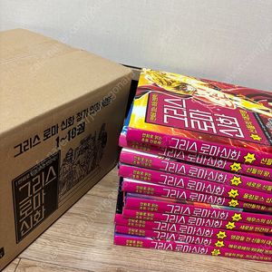 아울북 그리스로마신화