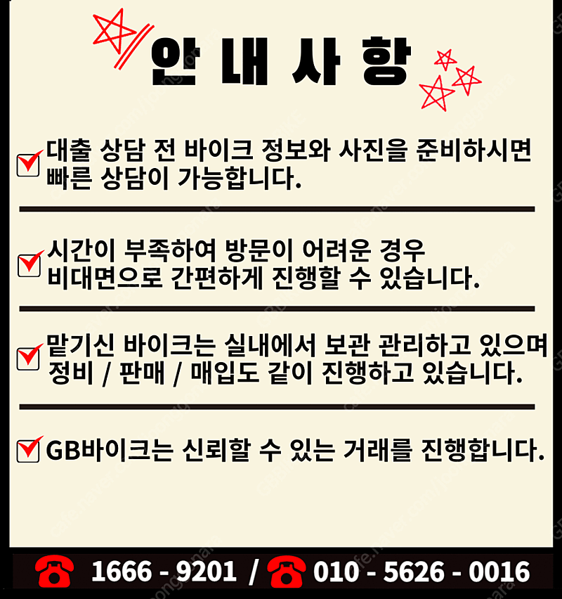 베스파 , 엔맥스 , pcx 등 전국 24시 파이낸셜 , 선 지급 오토바이 위탁판매 전 차종 오토바이 파이낸셜 , ...--1