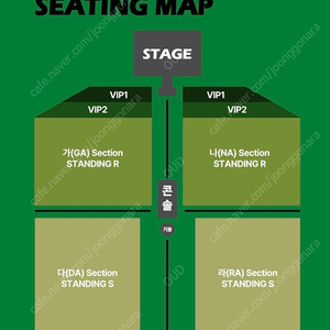 타일러 내한콘서트 VIP2패키지 연석 티켓