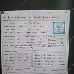 i5 7400. gtx 1060. 본체 모니터포함(개인)