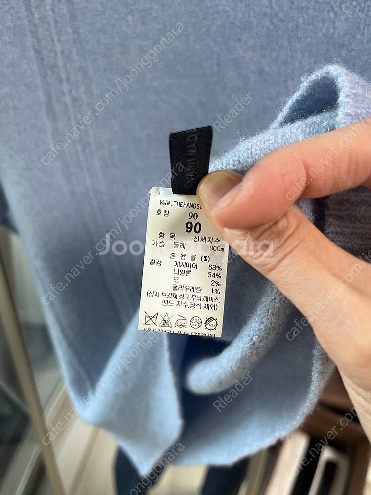 더캐시미어 홀가먼트 반팔 니트탑--8