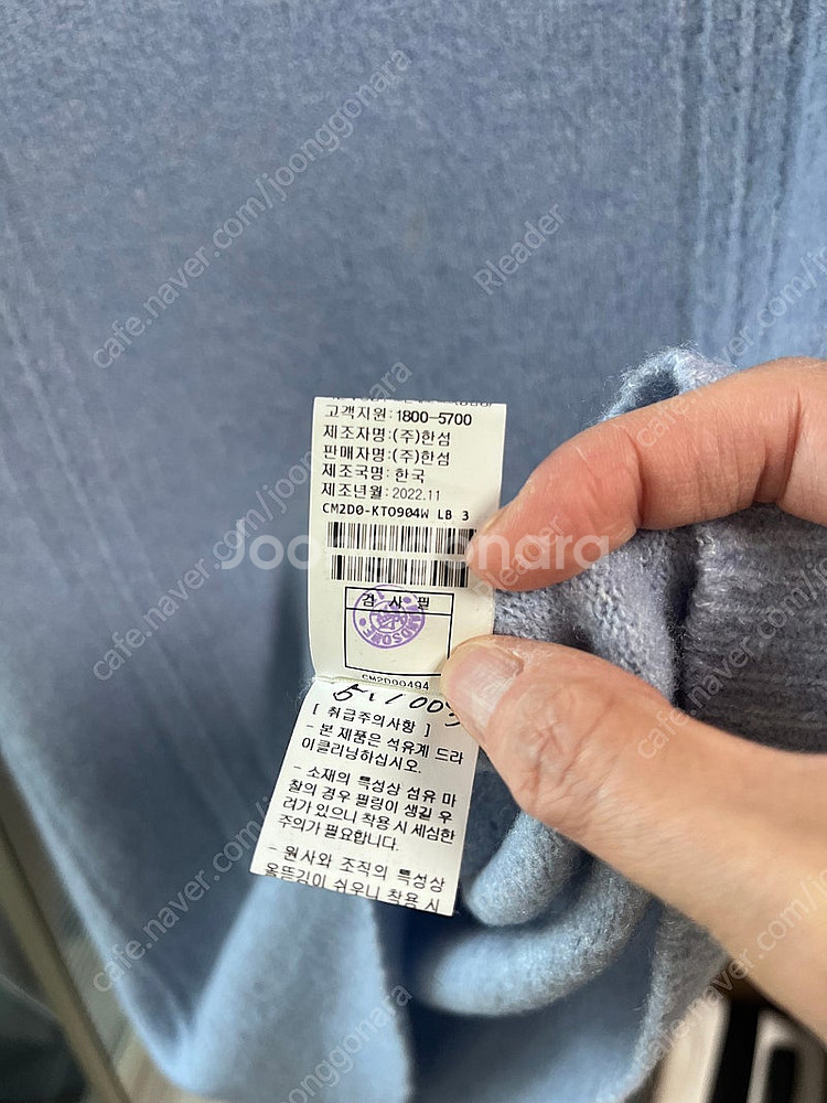 더캐시미어 홀가먼트 반팔 니트탑--9