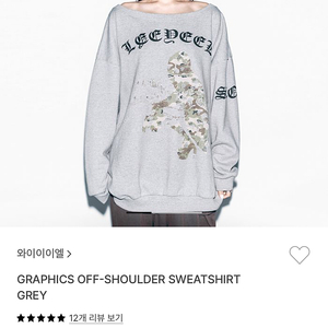 GRAPHICS OFF-SHOULDER SWEATSHIRT GREY 와이이이엘 yeel