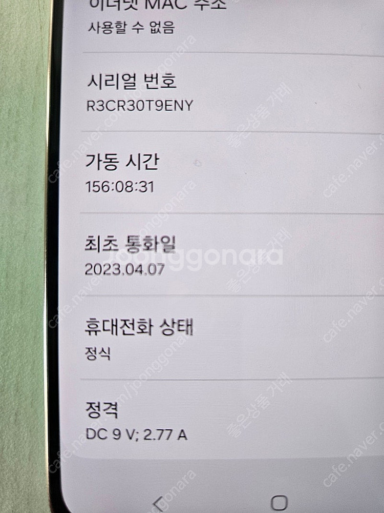 (개인판매) 갤럭시 S21 상태S급 + 추가 악세사리--8