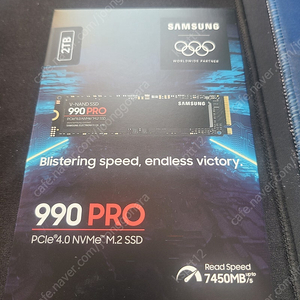 삼성 990 pro 2TB 미개봉 팝니다.