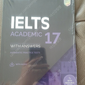 lELTS ACADEMIC 17