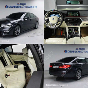 BMW 5시리즈 (G30) 530i xDrive M 스포츠 플러스 판매합니다 ★전액할부★저신용★