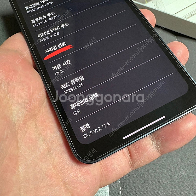 갤럭시 S25 512 블루블랙 삼성닷컴 자급제 풀구성 ...--8