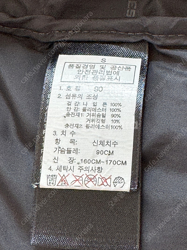 노스페이스 히말라야 s--5