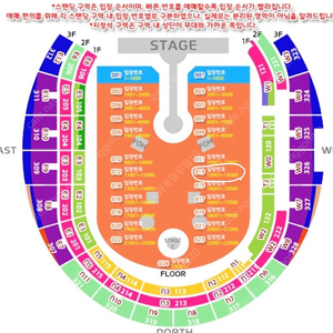 콜드플레이 4/18일 스탠딩 2자리 일괄