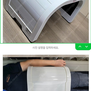 바이오포톤 멀티돔 미니