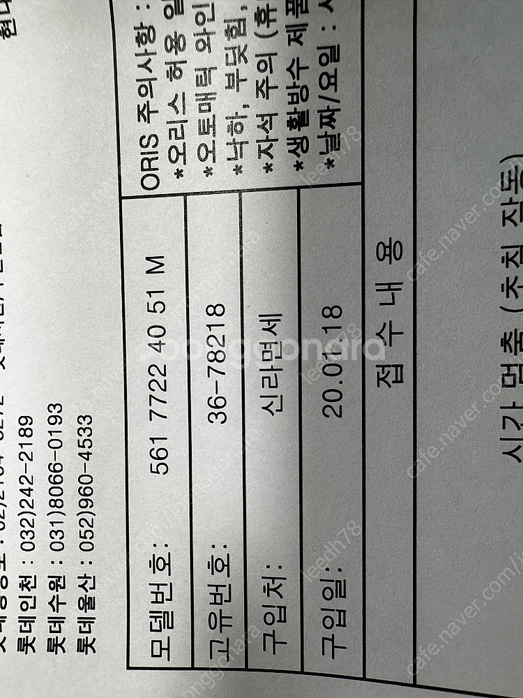 오리스 아뜰리에 데이트 다이아몬드 여성시계 (가격인하)--6