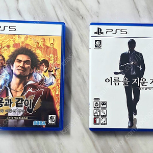 PS5 용과같이7,외전 일괄 반택포