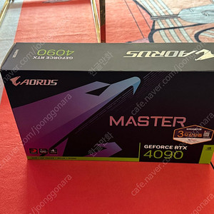 4090 arous master 어마 팔아요