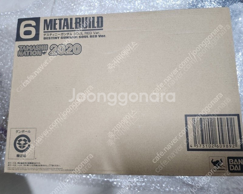 [네이버페이안전결제가능]메탈빌드 소울레드 미개봉 칼박급...--0