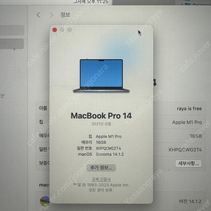 MacBook Pro 14 2021 M1 Pro (16gb/1T)