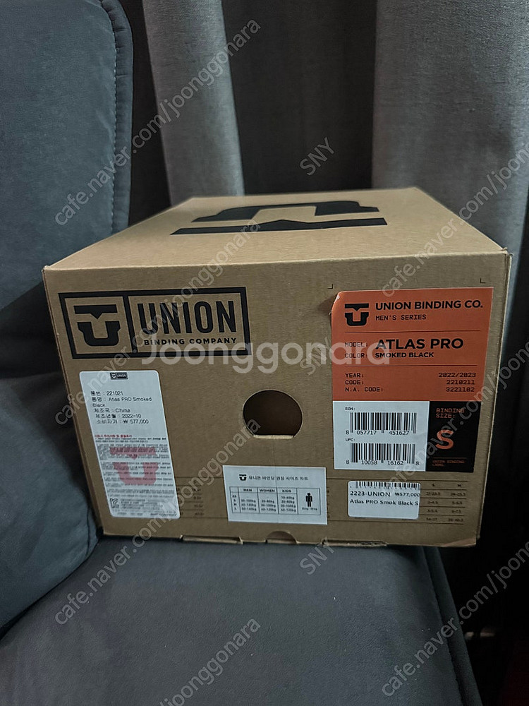 유니온 아틀라스 프로 S--0