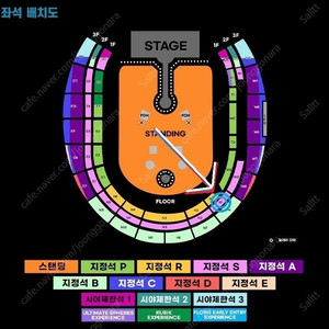 콜드플레이 4/19(토) 지정석S 2연석 콘서트 내한 티켓