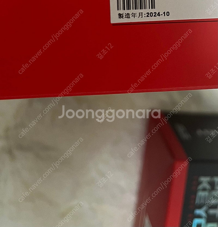 [미사용]ASUS ROG CLAYMORE2 적축 + P...--1