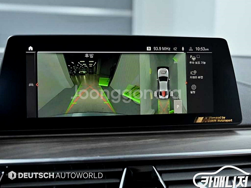 BMW [BMW]5시리즈 (G30) 520d M 스포츠...--6