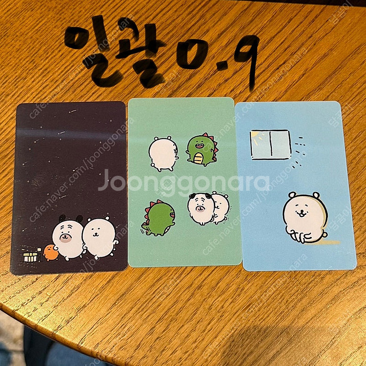 농담곰 컵홀더 손난로 헤어밴드 등 다수 판매--3