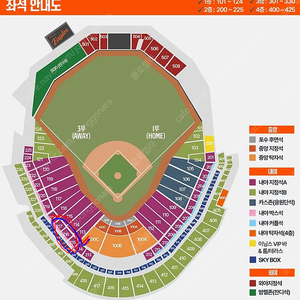 28일 (금) 한화 기아 3루 내야지정석 A 4연석 통로 통로석 대전