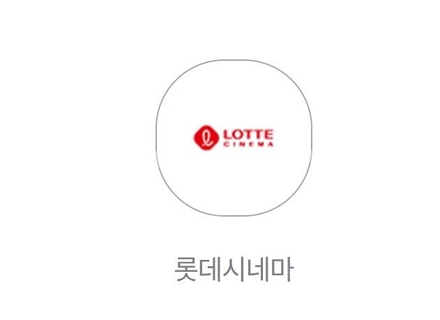 롯데시네마 6천원 예매권 1000원 3장가능--0