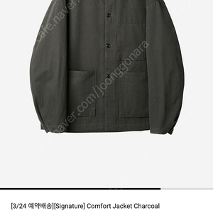 러프사이드 컴포트 자켓 챠콜2사이즈 판매합니다