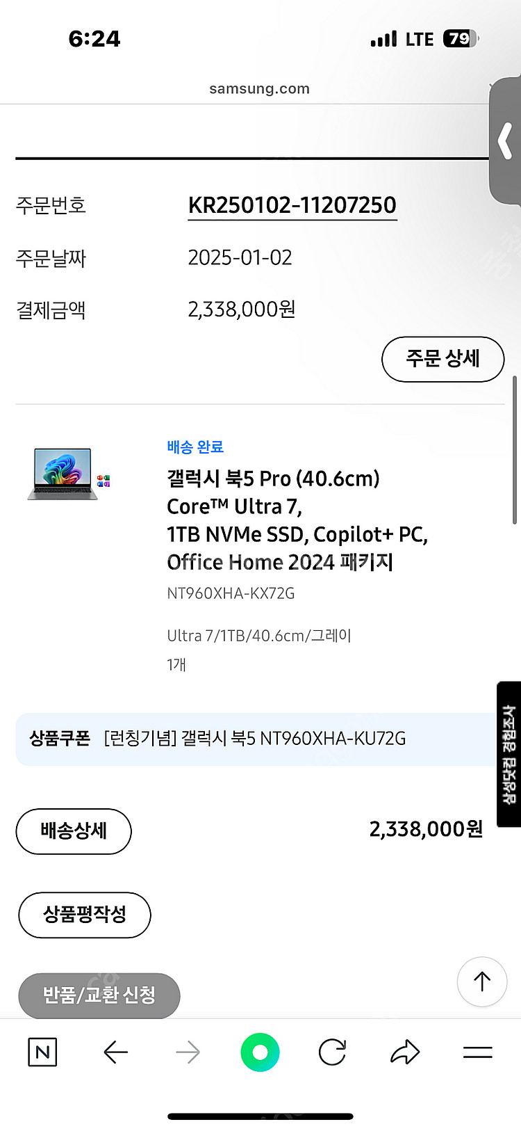 겔럭시북5프로 32g 1테라--0