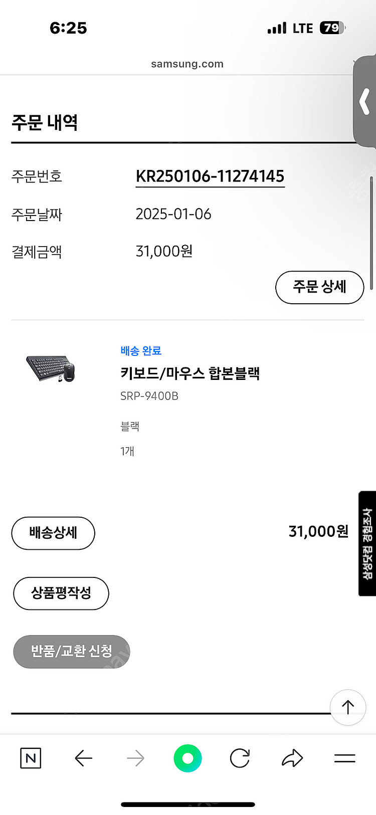 겔럭시북5프로 32g 1테라--1