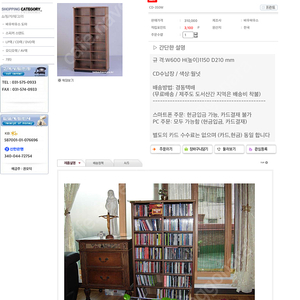 바우하우스 CD랙(CD 350W) 판매합니다.