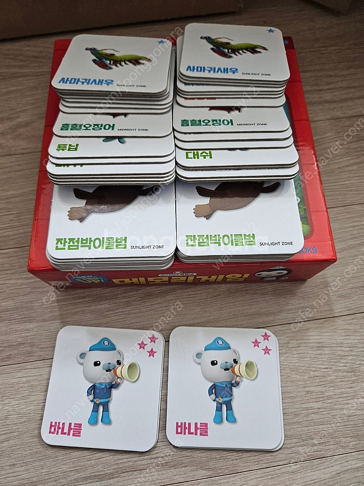 옥토넛 영어책 10권 / 메모리게임/ 컬러링--3