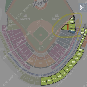 3/29(토) 14:00 한화 vs KIA 대전 1루 내야지정석B 103구역 10열 3연석