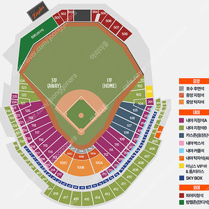 [ 중앙탁자석B, 카스존, 밤켈존(잔디석), 외야지정 ] 3월28일,29일,30일 한화 기아 2연석/4연석/6연석 양도(3/28,3/29,3/30) 한화이글스 이글스 기아타이거즈