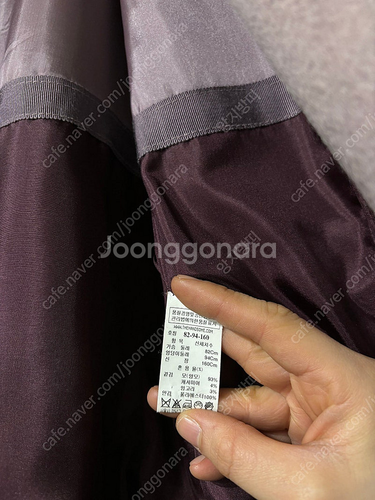 (정가80만원 존예보장) 한섬 sjsj 핸드메이드코트 ...--8