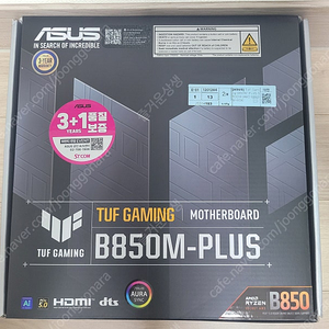 [미개봉 새제품] [ASUS] TUF Gaming B850M-PLUS STCOM 팝니다.