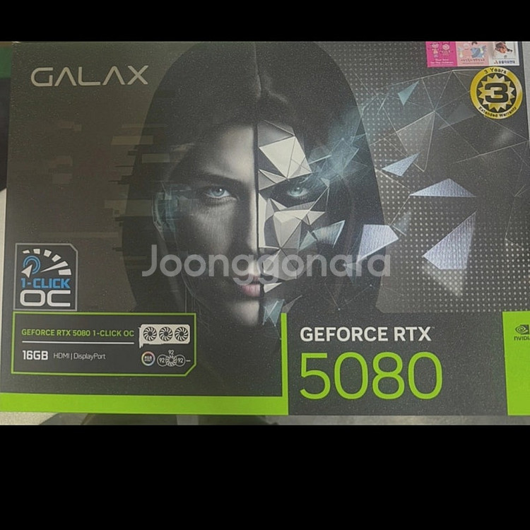 Rtx5080 미개봉 새상품 팝니다.--0