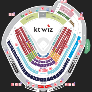 [KT vs 한화 개막시리즈] 3월 23일(일) 외야 테이블 2연석/4연석 양도합니다.