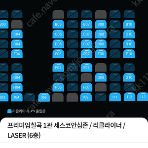 cgv imax, 4dx, 스크린엑스, 스위트박스 1매당 9500원, cgv 백설공주, 스트리밍 1매당 6000원, 롯데시네마 백설공주 1매당 4500원